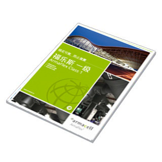 Front-cover_ArmaFlex-Class1