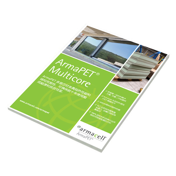 ArmaPET MultiCore Front Cover